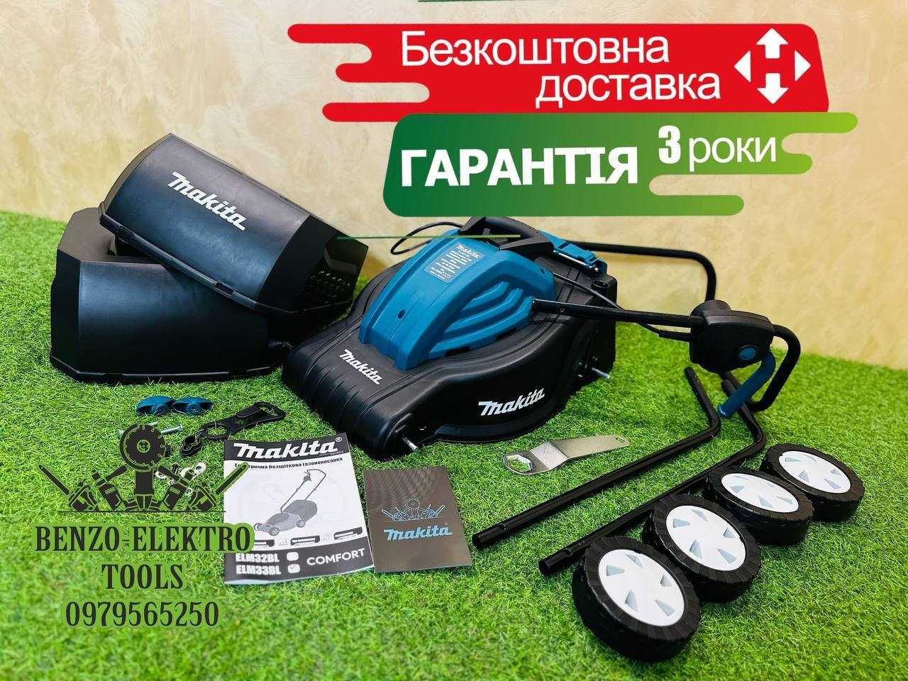 Электрическая Газонокосилка для газону Makita 2.5W Травозборник 35л