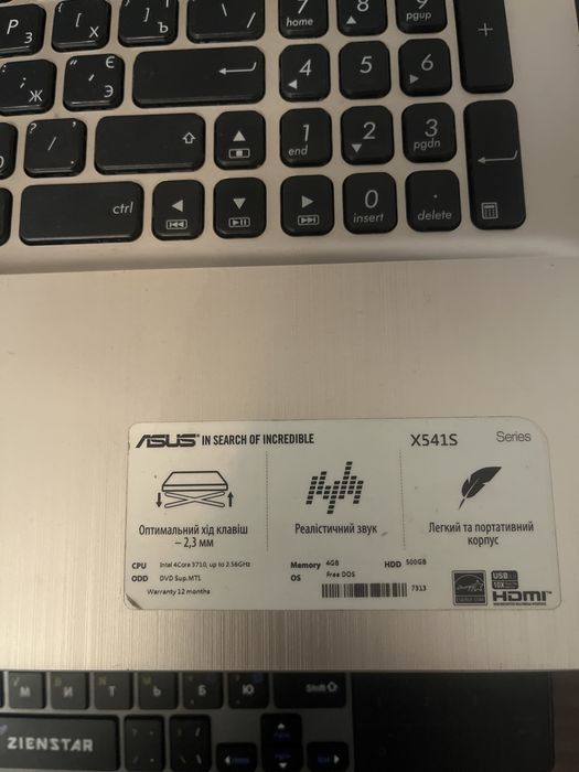 Ноутбук asus x541s