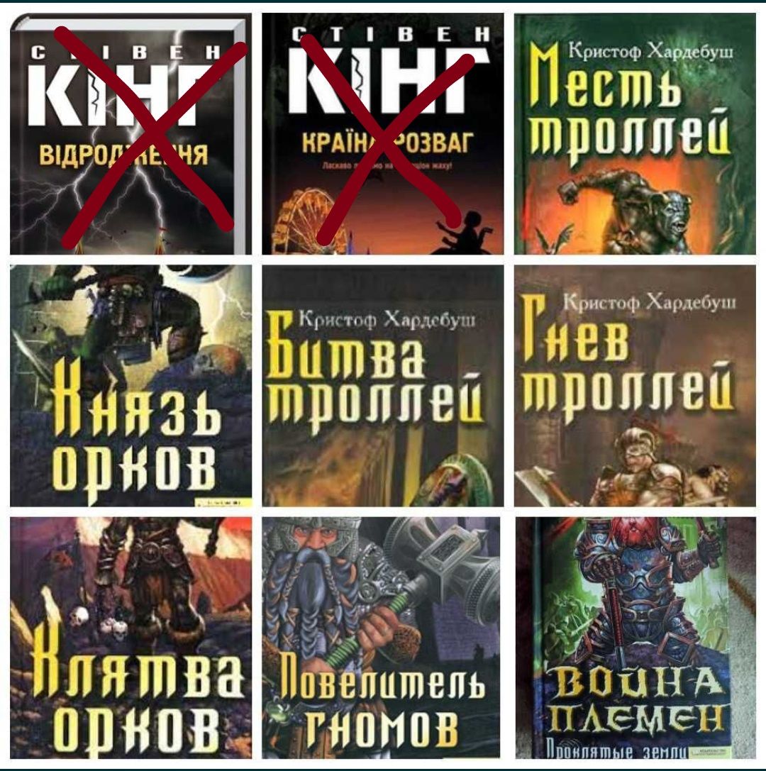 книги бестселери стівен кінг література хорор жахи фантастика хеннен