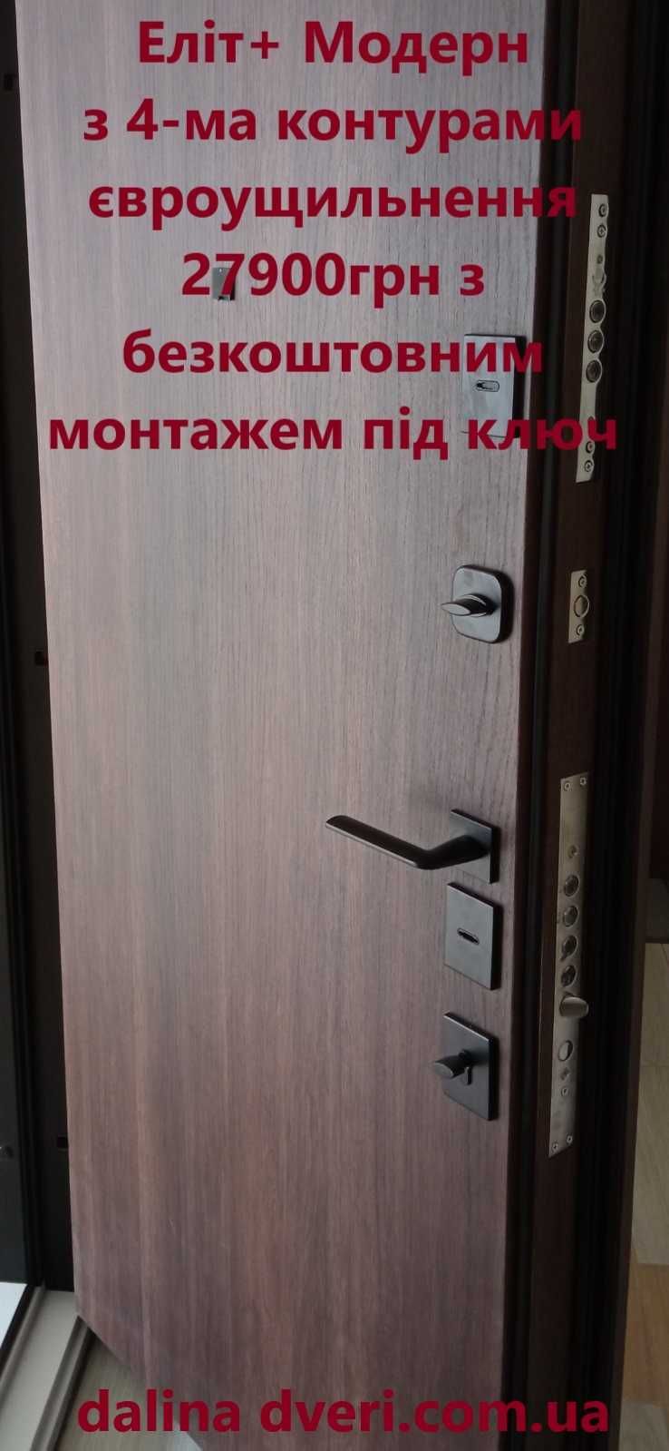 безкоштовний монтаж двері вхідні Кращі ціни Двері вхідні Склад металев