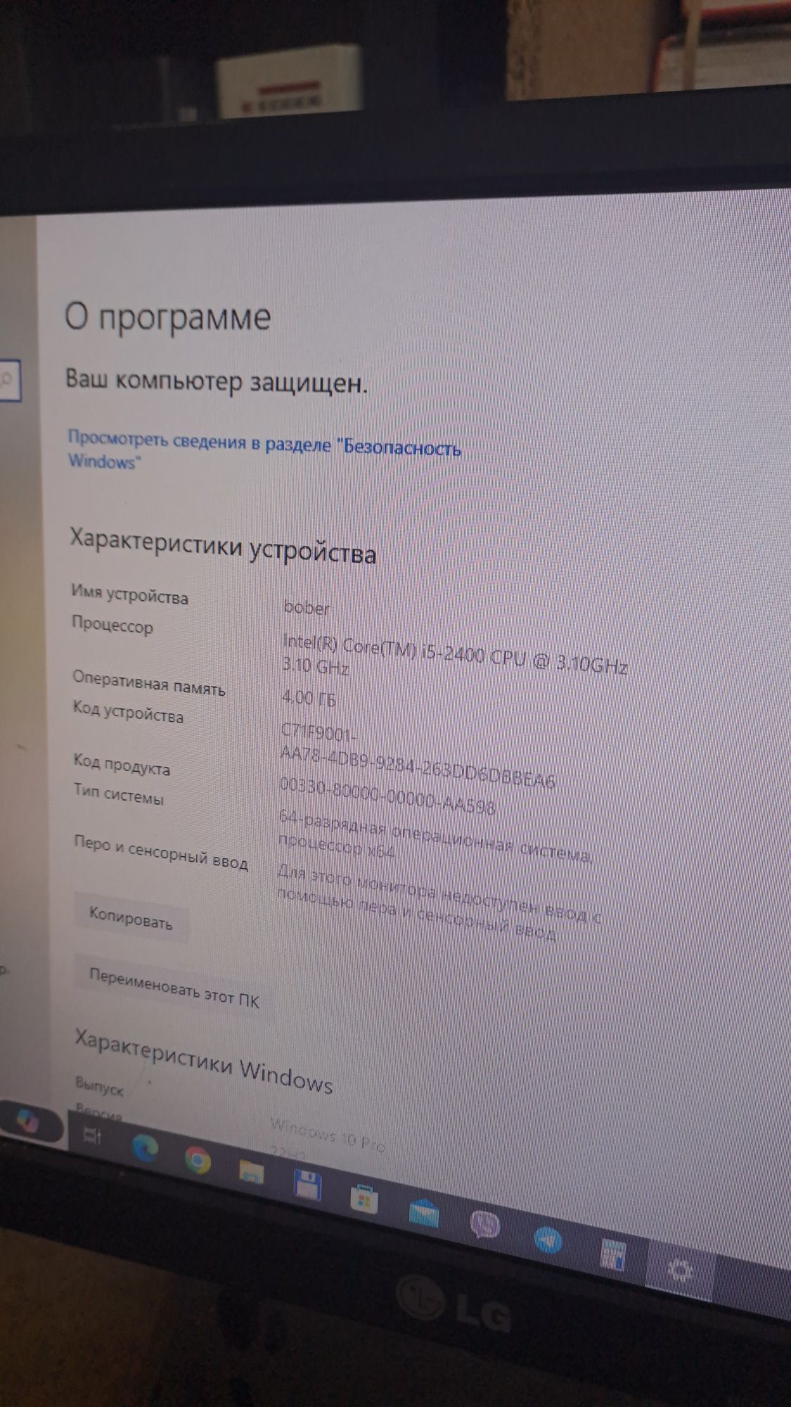 Продам системный блок  i5 2400