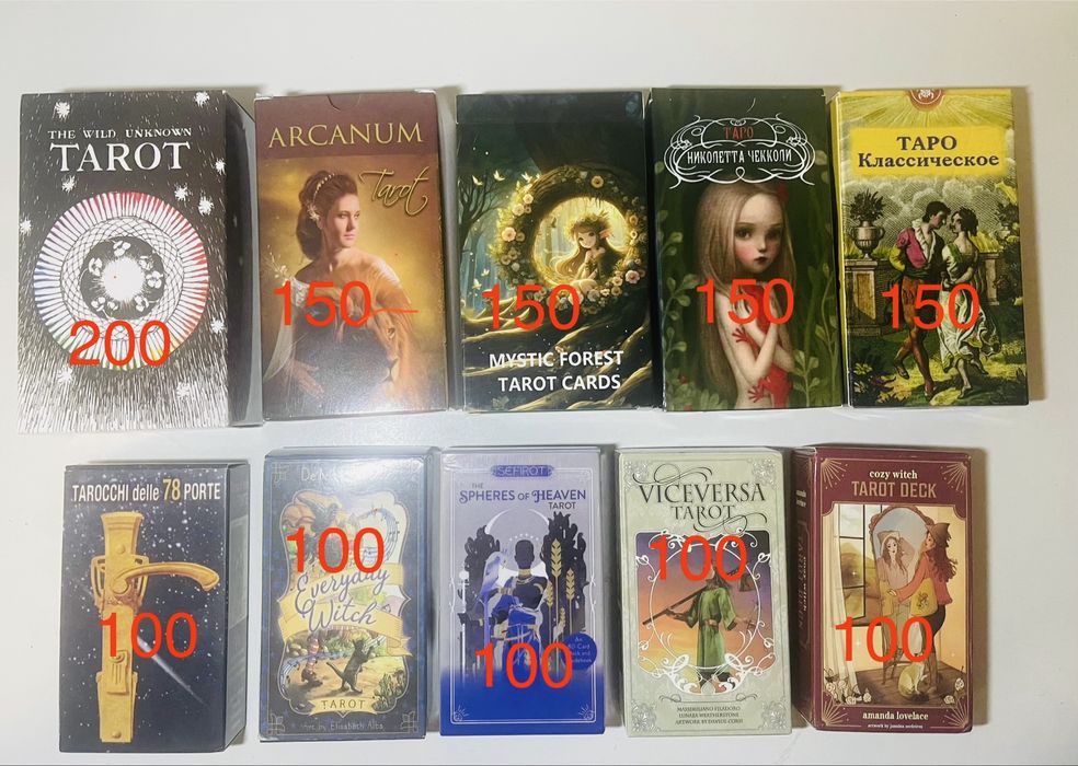 Таро зі своєї колекції