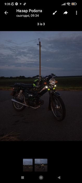 Продам мопед дельта