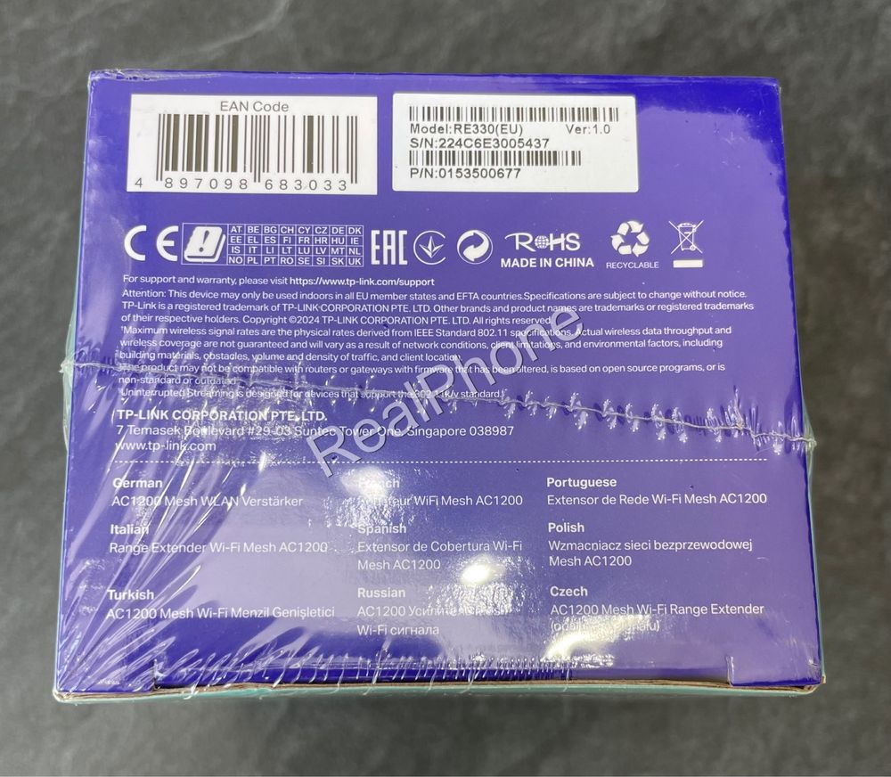 Wi-Fi TP-Link RE330