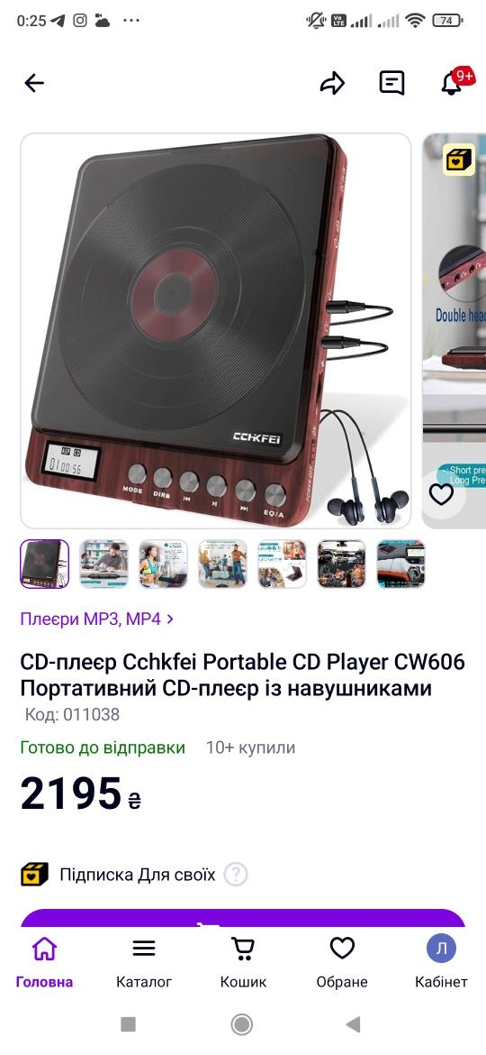 CD-плеєр Cchkfei Portable CD Player CW606 Портативний CD-плеєр із наву