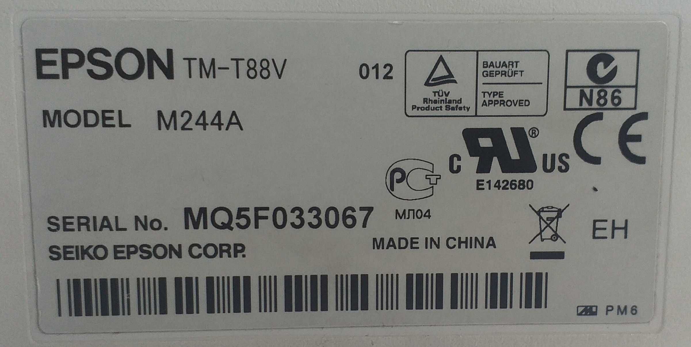 Drukarka EPSON TM-T88V M244A USB RS232 + ZASILACZ + Kabel usb 001
