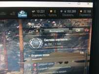 Свой аккаунт в WOT, танки, World of Tanks
