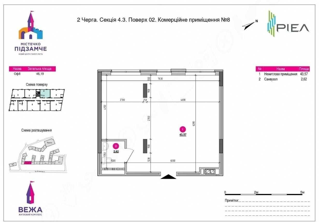 Приміщення 46м.кв під магазин, кавʼярню, салон. Власник, без комісії