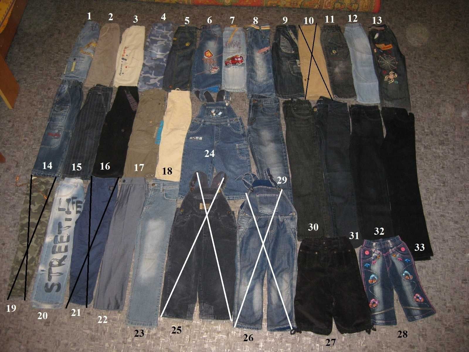Фирменные джинсы, деми штаны и брюки 1-14 лет