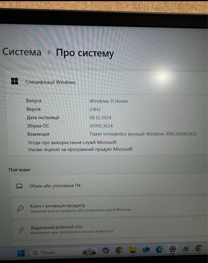 Ноутбук Lenovo у гарному стані