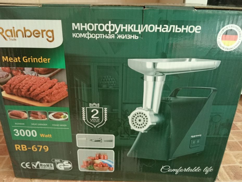 Електро мясорубка