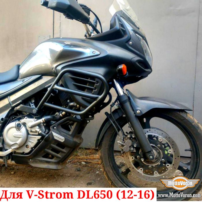 Защитные дуги Suzuki DL650 клетка защита обвес DL 650 V-Strom (12-16)