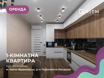 Перша здача! 1-к квартира біля парку в ЖК Діброва Парк