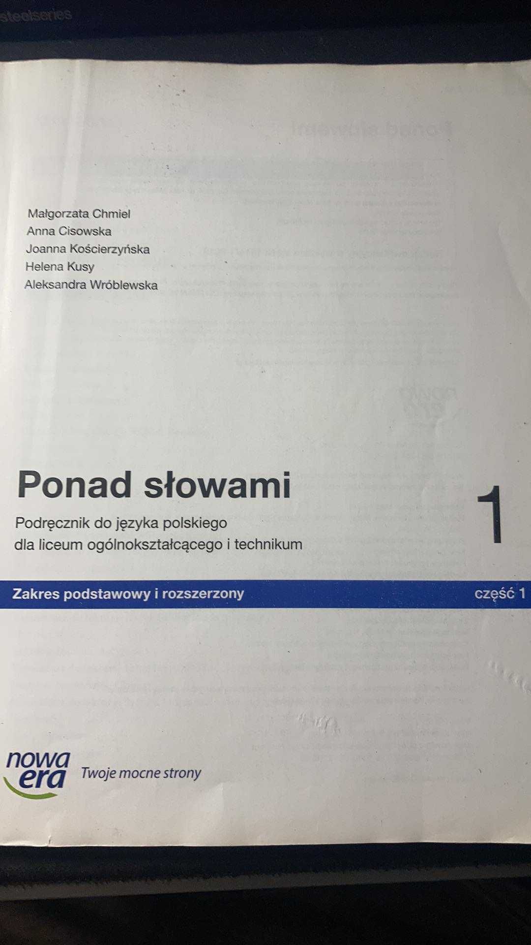 Podręcznik do J.polskiego NowaEra 1 cz.1 (zakres podst. i roz.)