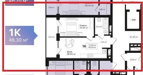 Продаж квартири в ЖК Auroom Air, найнижча ціна в будинку