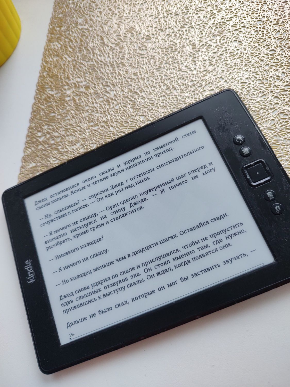 Електронна книга amazon kindle 5 электронная книга