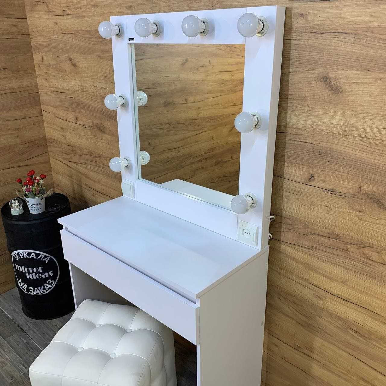 Компактный туалетный столик для макияжа с зеркалом и подсветкой