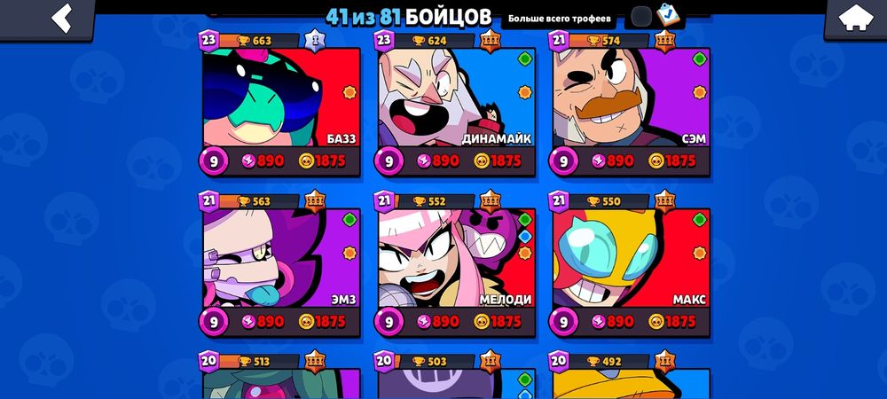 Продам аккаунт хороший был донатерский пасс