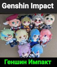 Геншин Импакт Персонажи Игры Genshin Impact Анимэ Мягкая игрушка 23 см