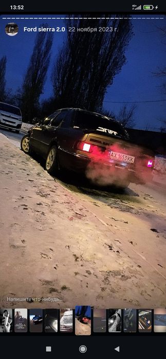 Ford Sierra СИЕРА