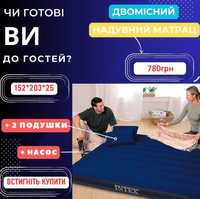 Надувний двоспальний матрац із подушками та насосом двомісний для дому