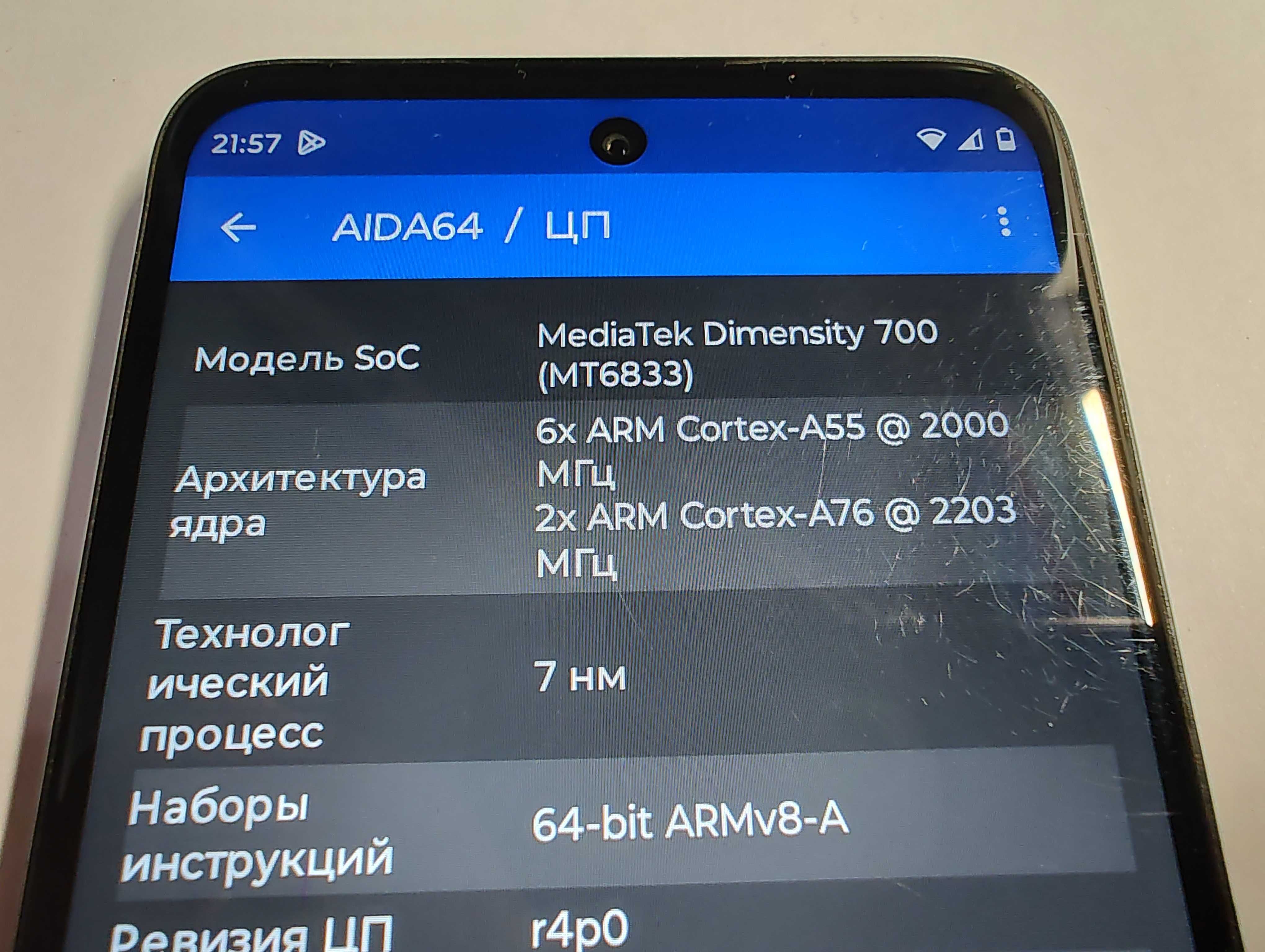 Motorola G 5G XT2213-3 2022 4/64GB