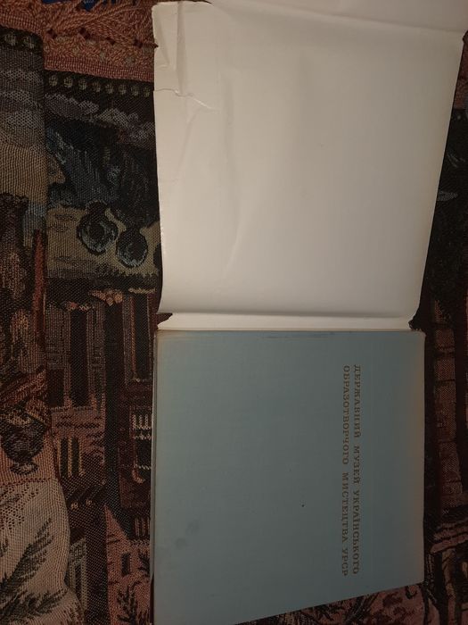 Державний музей українського образотворчого мистецтва