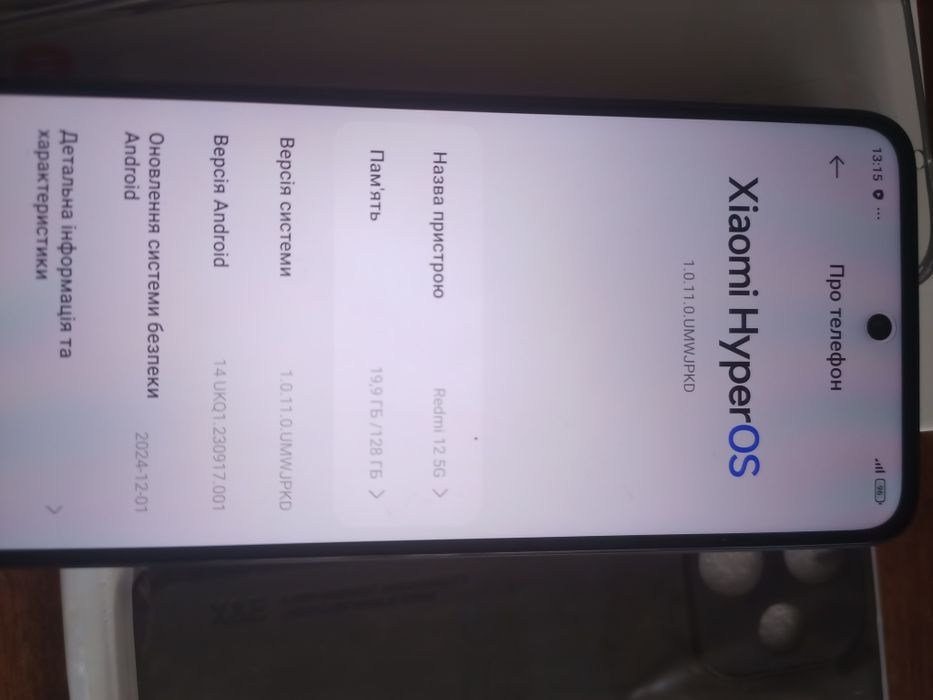 Новий Redmi 12 5G NFC Android 14 смартфон, телефон