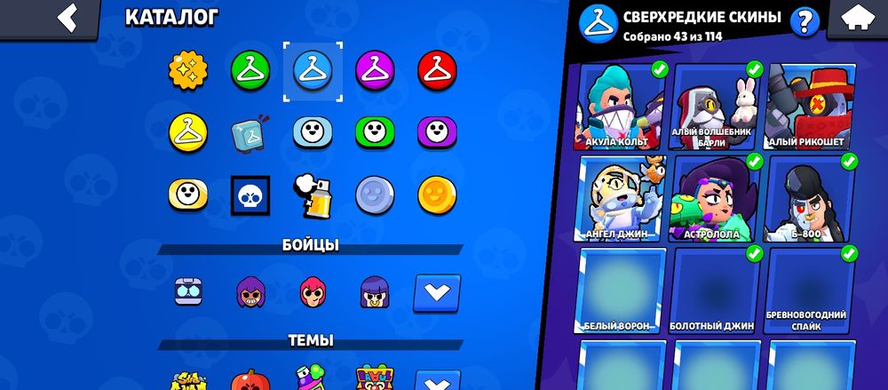 Продам акаунт в бравл старс