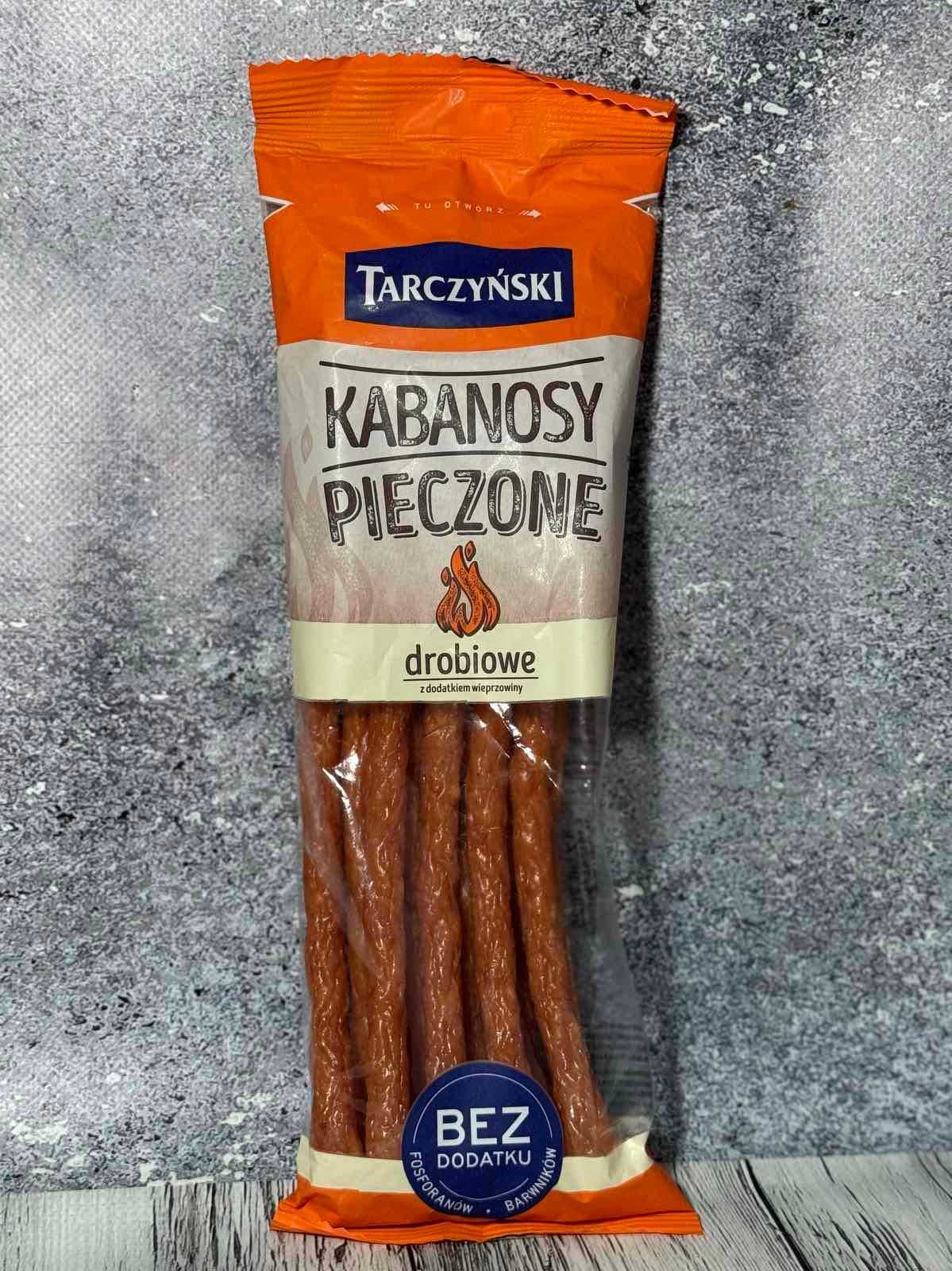 Кабаноси Tarczynski свинина або курка 230 г