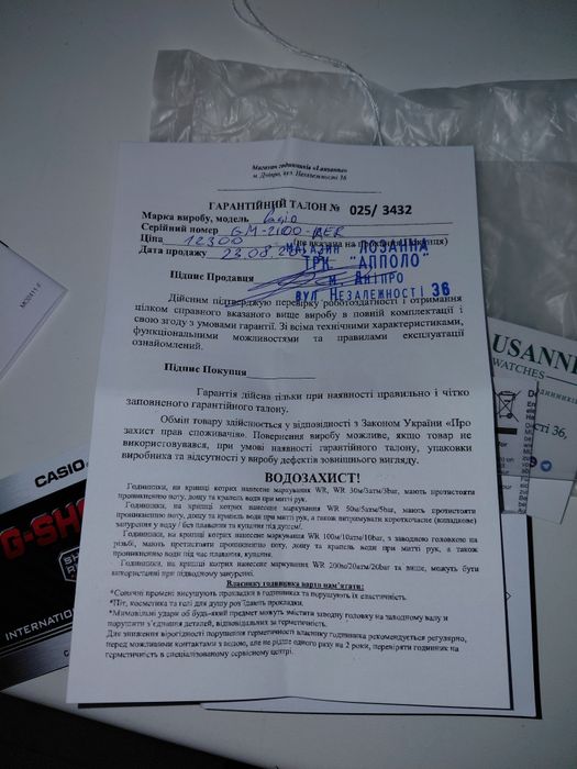 Мужские часы CASIO G-Shock GM-2100-1AER