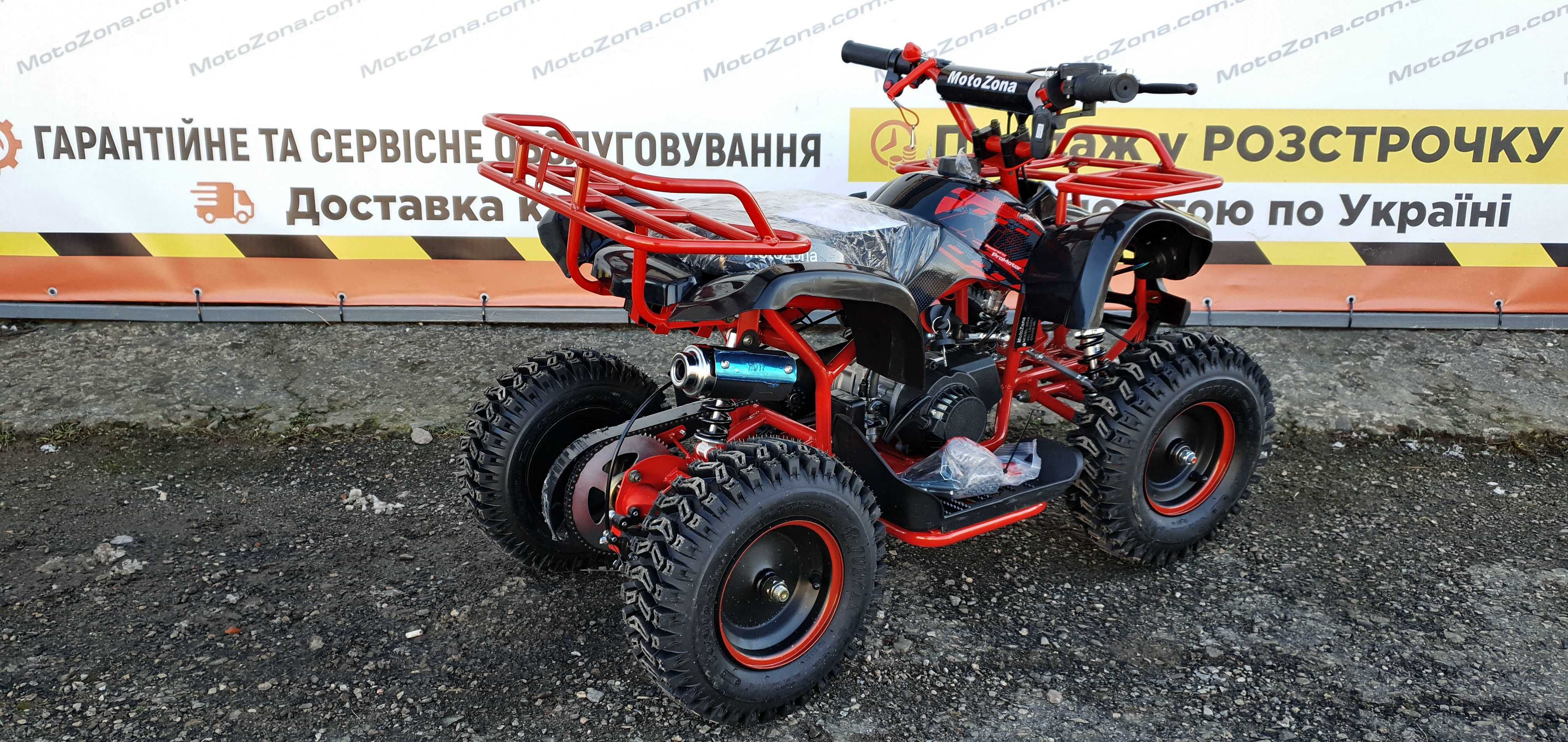 Новий Дитячий Бензиновий Квадроцикл Humer mini 2T65куб brown +Doctavka