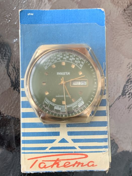 Часы Ракета вечный календарь  не восток, слава, полёт, победа, луч