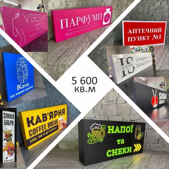 Акрилова табличка | Вивіска | Табличка на стіл | Табличка