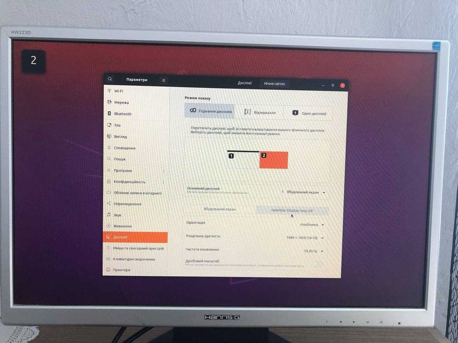 Монітор 22" HannsG HW223DP (TN/VGA/DVI/USB/колонки)
