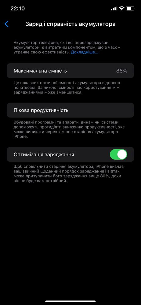 iPhone 11 128 ідеал