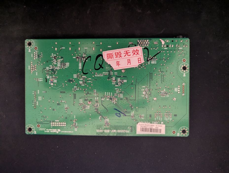 Motherboard Monitor AOC - 715G9500-M0F-B00-005G