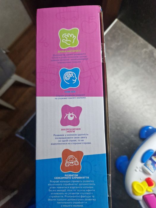 Музичний столик для малюків