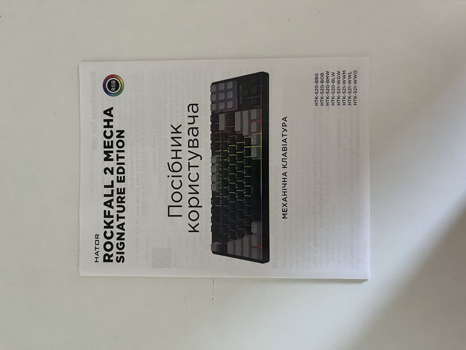 Клавіатура Hator rockfall mecha 2 signature edition