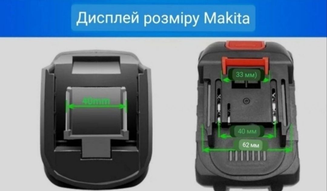 Мини-пила + подача масла безщёточный двигатель