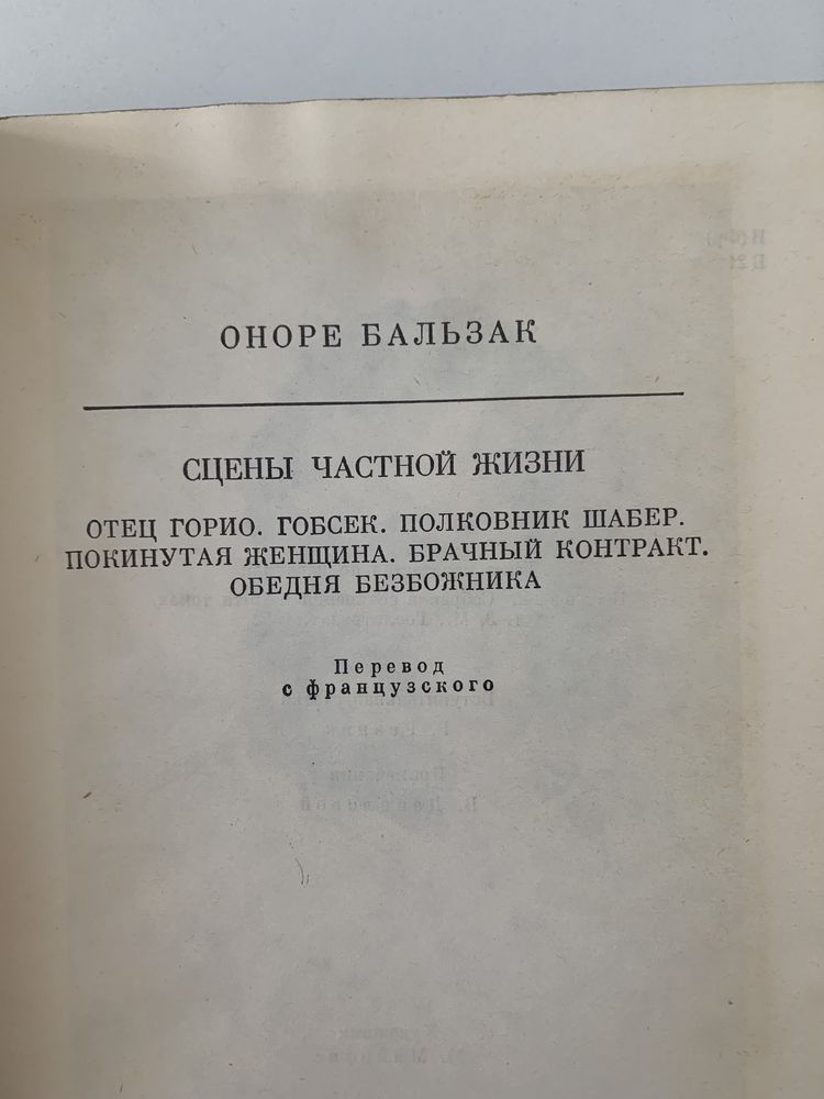 Книги для подростков и старше