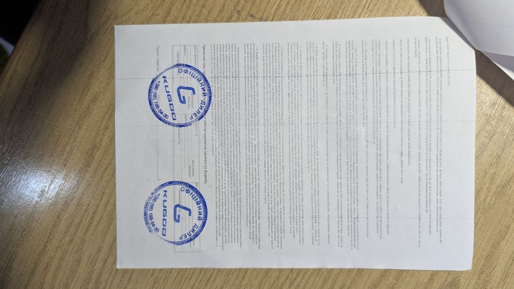 Електросамокат Kugoo