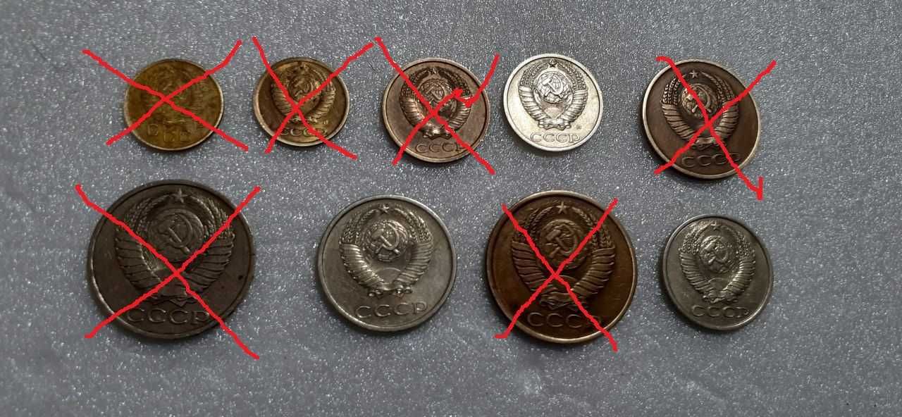 Советские монеты разных годов и  номиналов. 40грн за 145шт