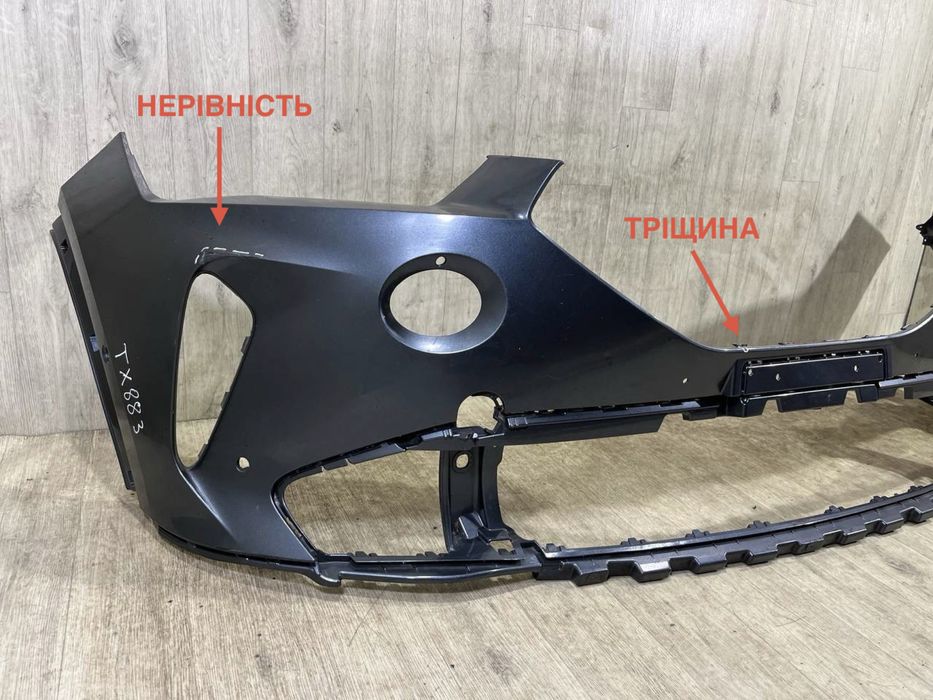 Бампер передний Seat Cupra Formentor ( 2020 2021 2022 2023 2024 г. )