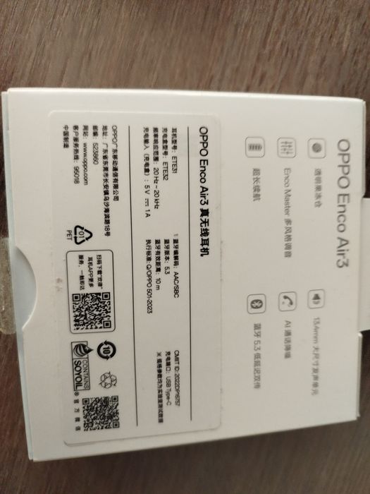 Наушники Oрро Enco Air3