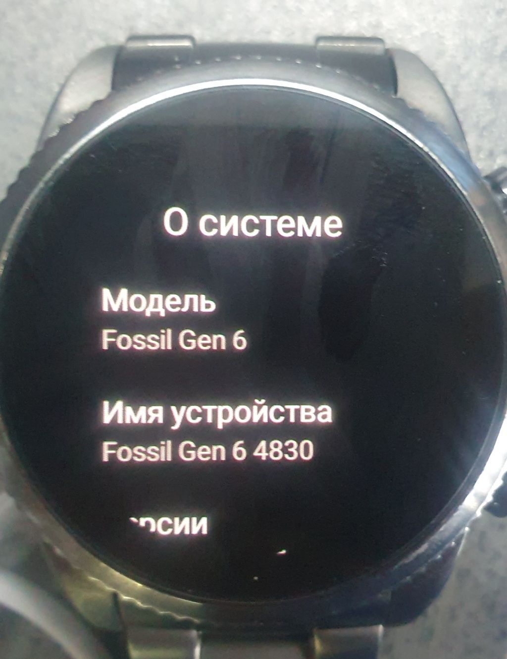 Умные часы FOSSIL Gen 6 4830