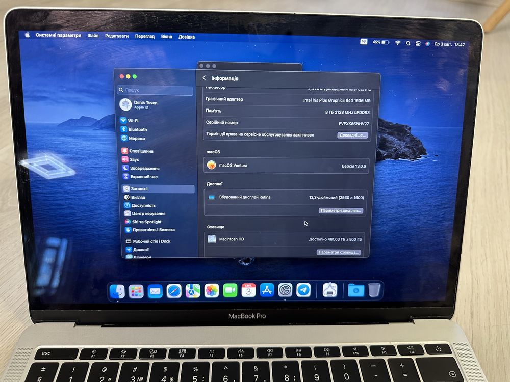 Macbook Pro 13.3 2016 A1708