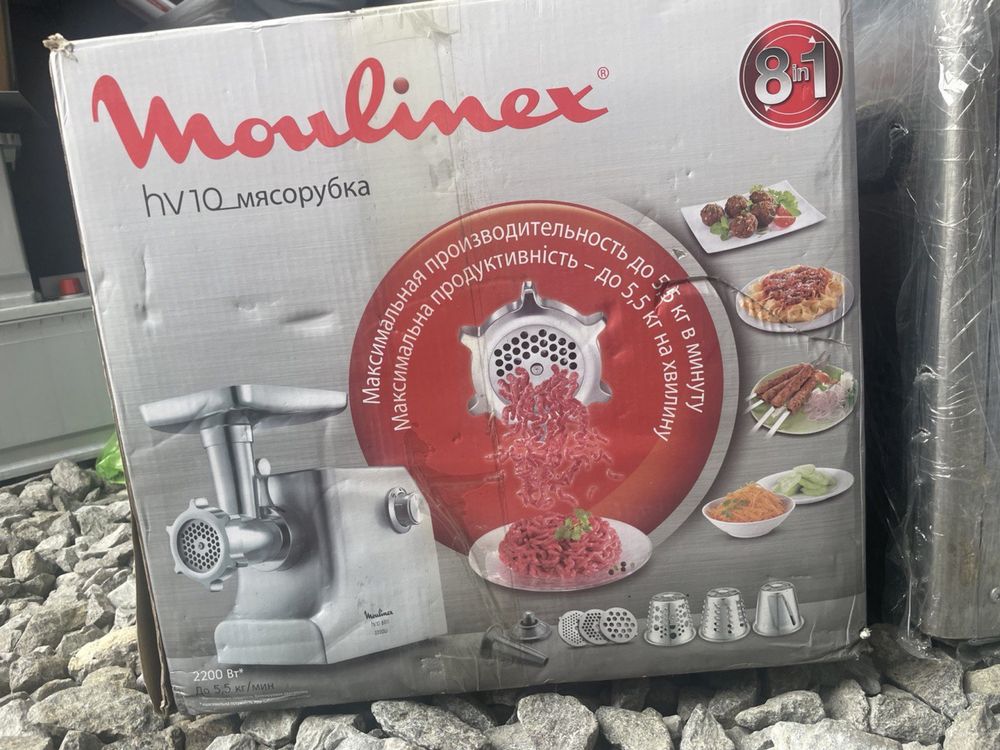 Мясорубка Moulinex HV10 8in1