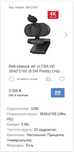 Якісна Веб Камера 4k Foscam w81 + Logitech c170