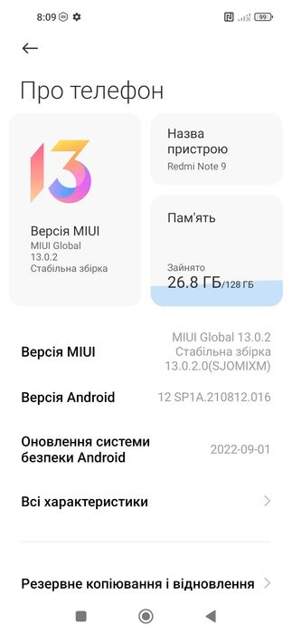 Смартфон Redmi Note 9 б/у